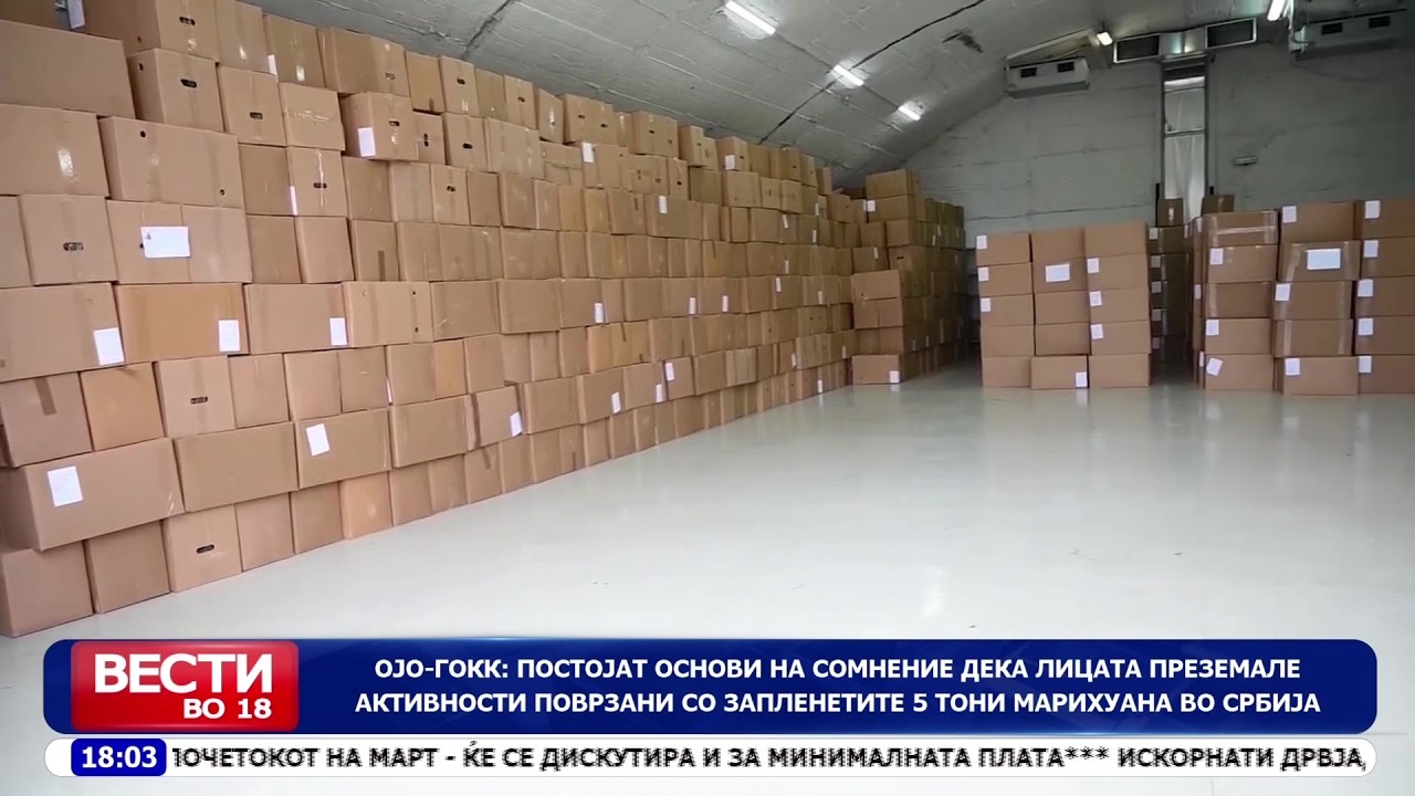 Притвор за две лица поврзани со запленетата марихуана во Србија