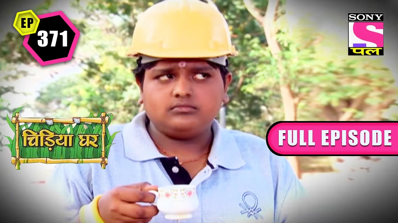 Mendhakprasad Asks For Money | Chidiya Ghar - Ep 371 | Full Episode | 29 March 2022