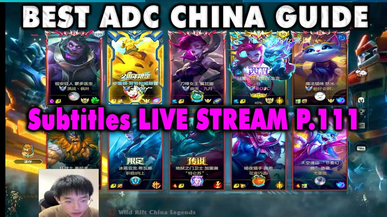 Wild Rift China Best ADC | How to Win Every Game in High Elo?! Sovereign Gameplay | Subtitles Live