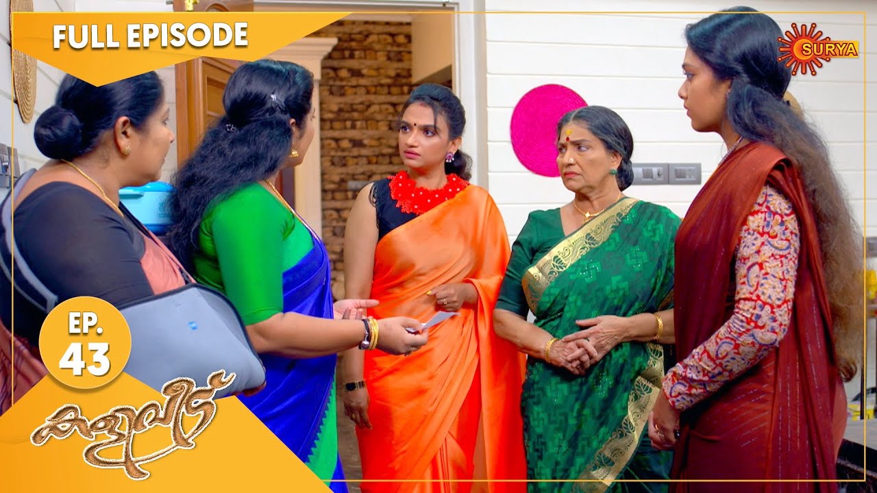 Kaliveedu - Ep 43 | 04 Jan 2022 | Surya TV Serial | Malayalam Serial