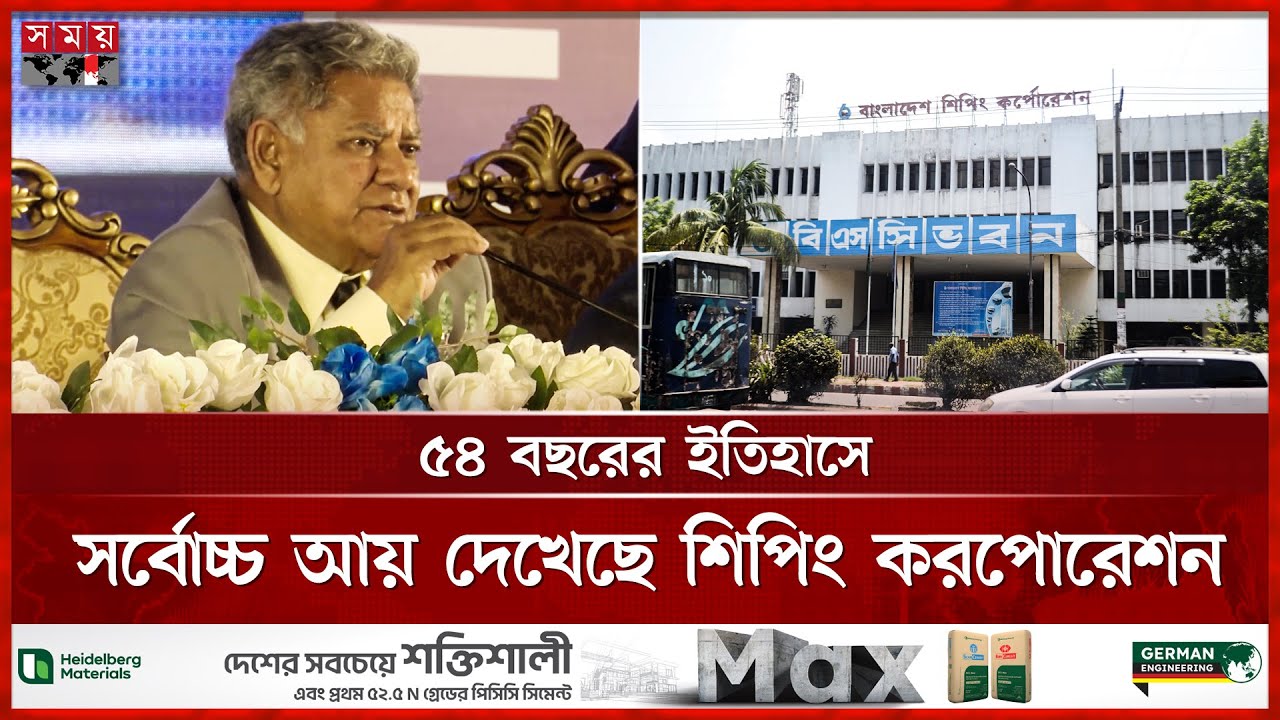 মাফিয়াচক্র থেকে মুক্ত হয়েছে শিপিং করপোরেশন: নৌ উপদেষ্টা | Sakhawat Hussain | Shipping Corporation