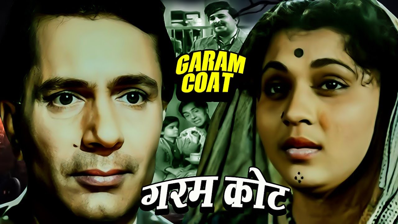 Garam Coat 1955 | Superhit Hindi Full Movie | Balraj Sahni, Nirupa Roy | Hit Bollywood Old Movies