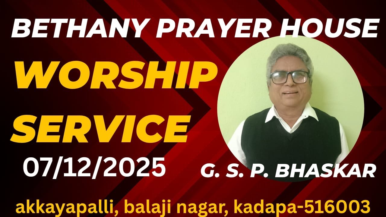 @ Bethany Prayer House Kadapa is live