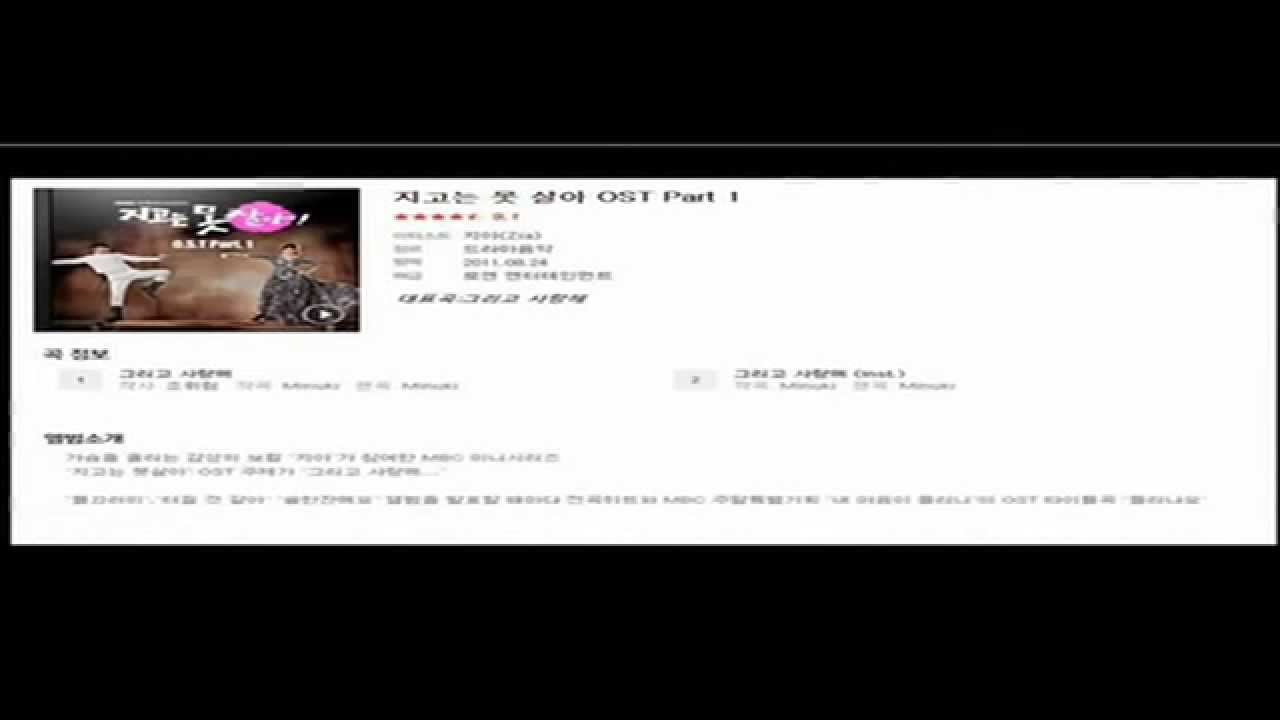 Zia의 프로필 및 정규앨범들 한 눈에 알아보며 듣기