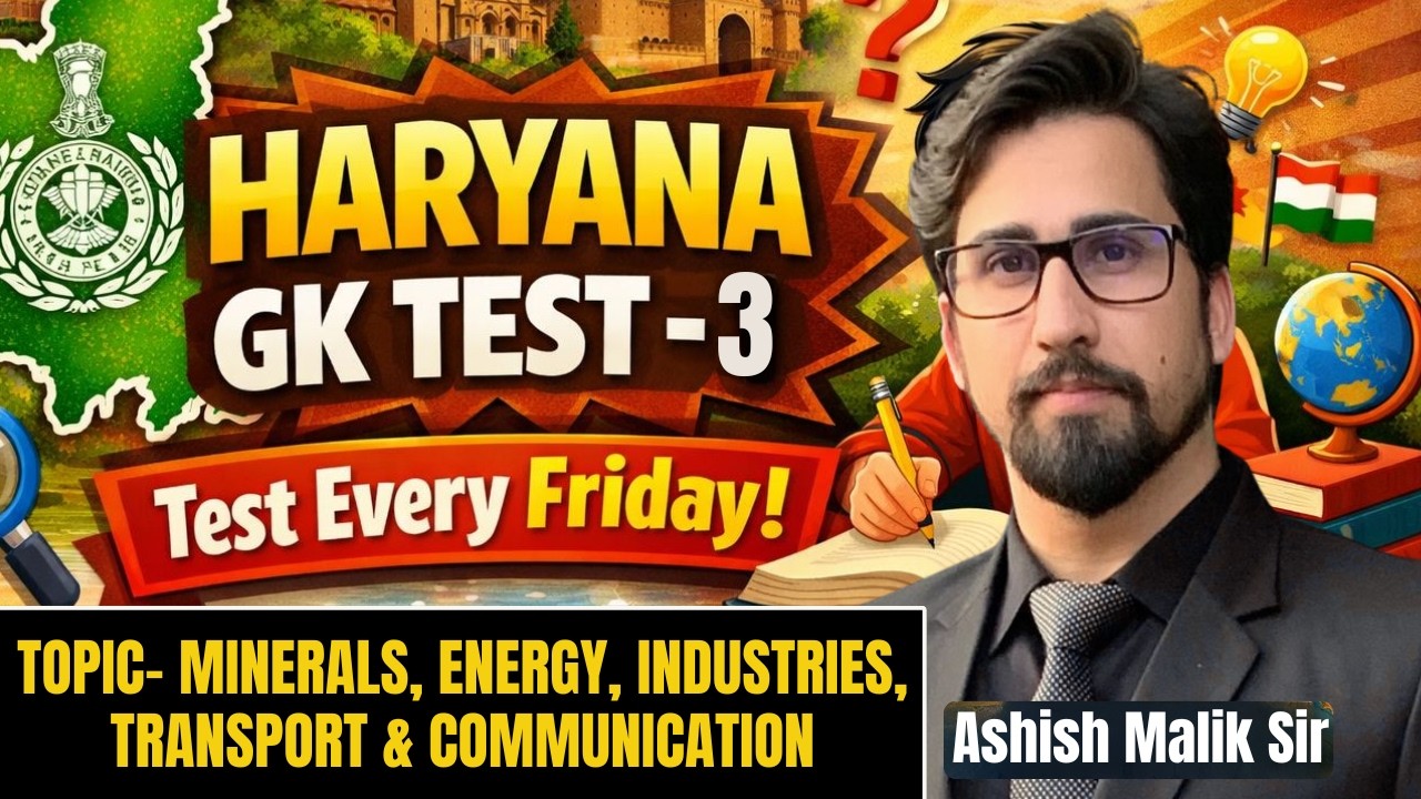 Haryana GK Weekly Test - 3 | Every Friday | Ashish Sir | 9700796000 | Best HCS Coaching