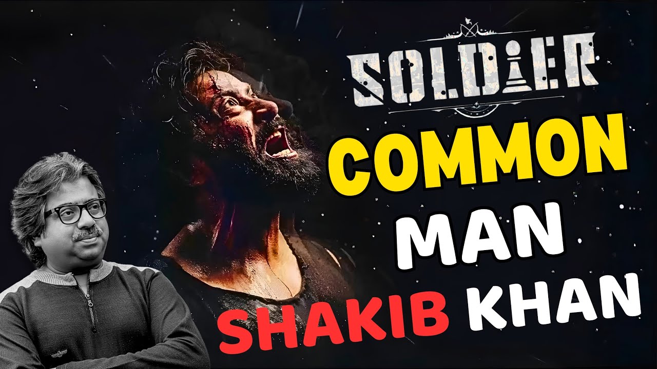 Megastar Shakib Khan is Back! SOLDIER (সোলজার) First Glimpse Reaction | Shakeeb Fahad Direction