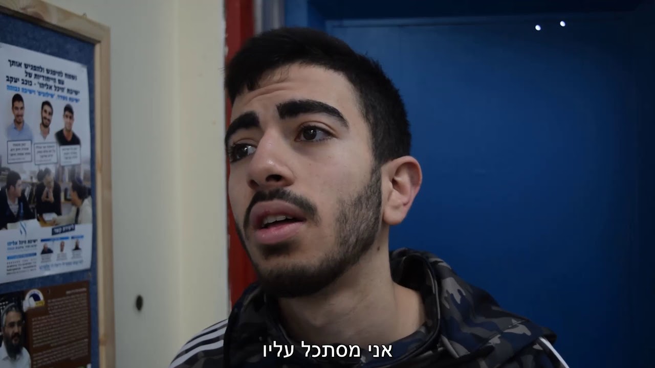 בקיצור אני שמיניסט | מחזור ל''ח | אמי''ת בר אילן