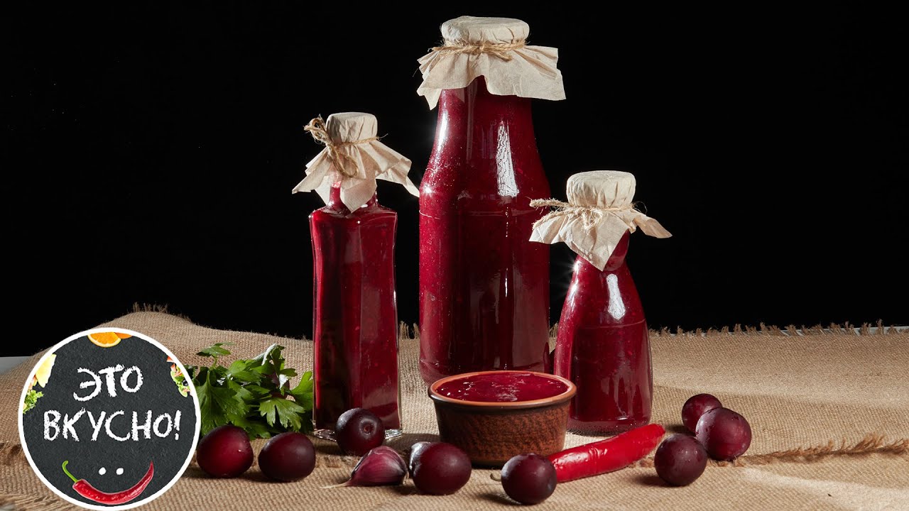 Super-Rezept-Sauce f&uuml;r Pflaumenfleisch f&uuml;r den Winter. So&szlig;e Tkemali.