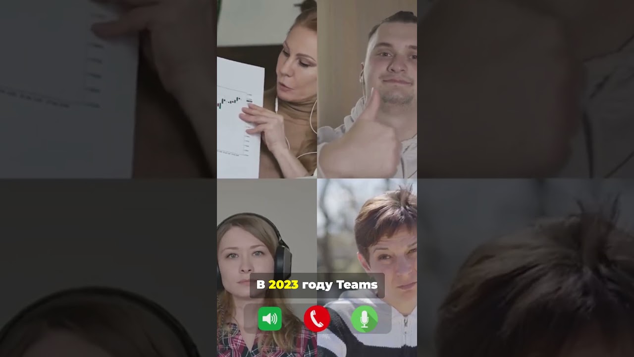Конец эпохи Skype близок  - Teams становится новым лидером!
