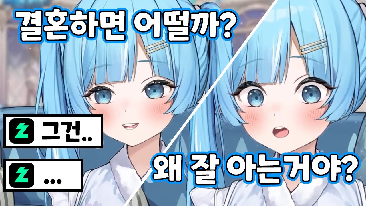 유독 결혼생활에 대해 잘 아는 뿡댕이들