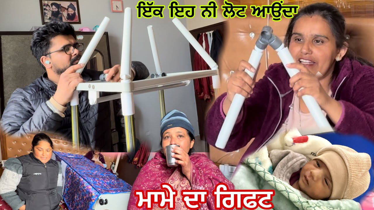 ਮਾਮੇ ਦੇ ਗਿਫਟ ਨੇ ਉਲਝਾ ਲਏ//ਕਾਰਨ ਵੀਰ ਕਰਾਊ ਚਲਾਨ@Sukho_bhanji 