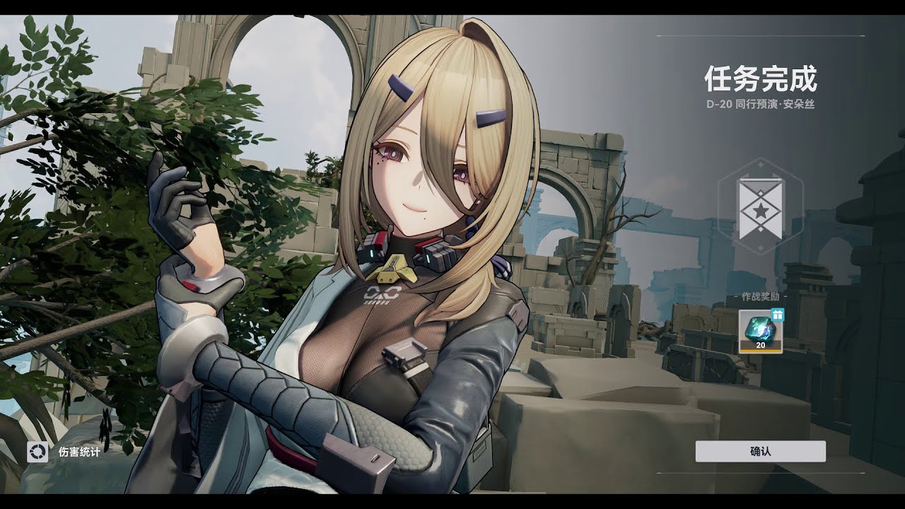Girls Frontline 2: Exilium - Andoris Gameplay Demo