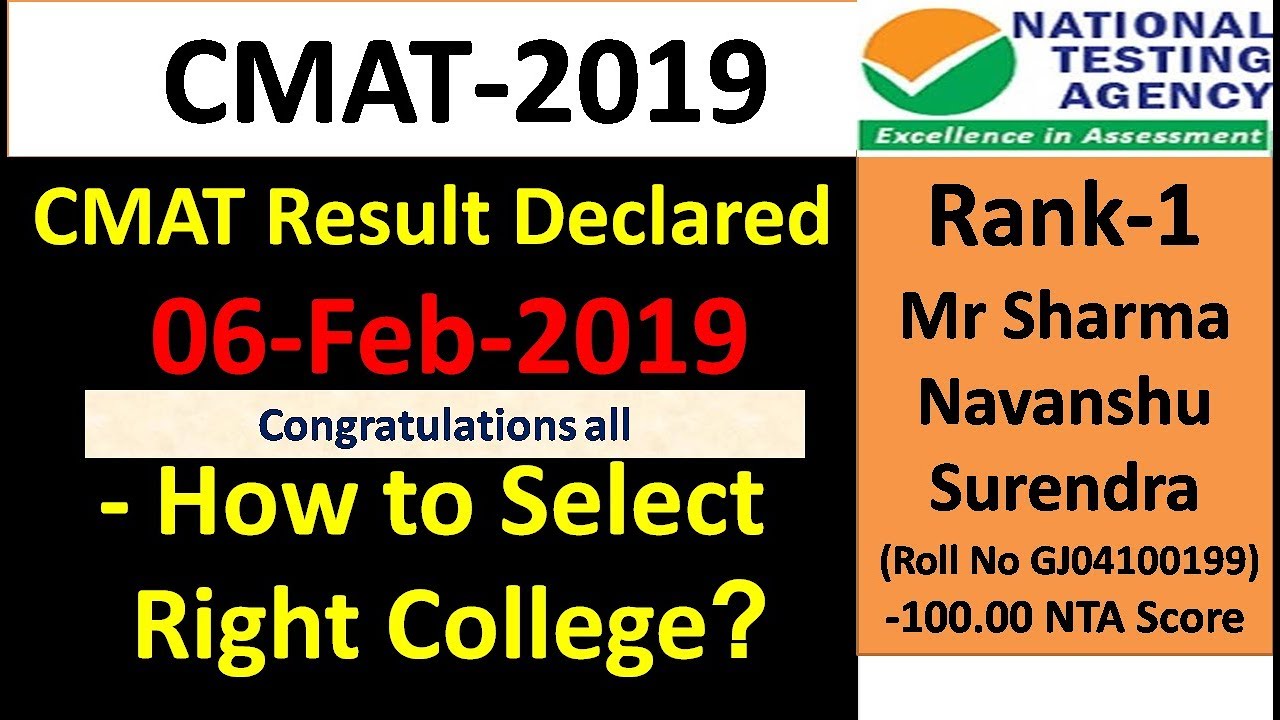 CMAT Result Declared / How to Select Right College through CMAT Score ?