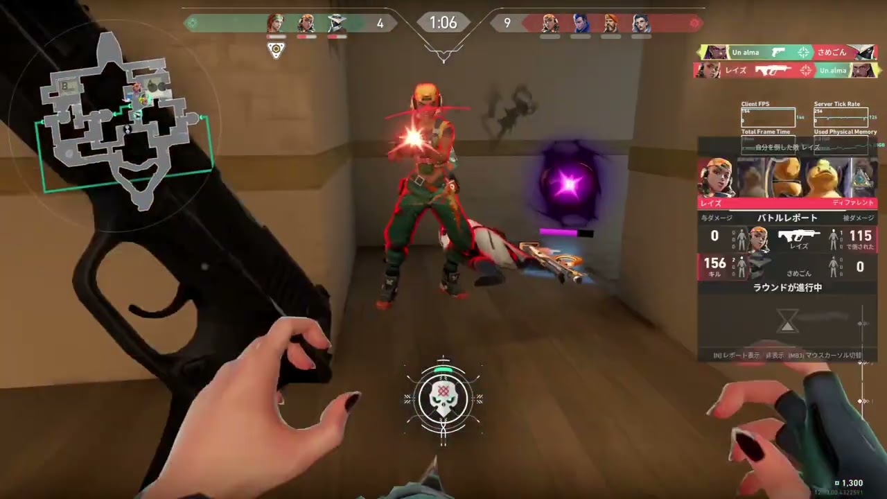 インサイトキャプチャーで録画したVALORANTのゲームプレイを見てみよう