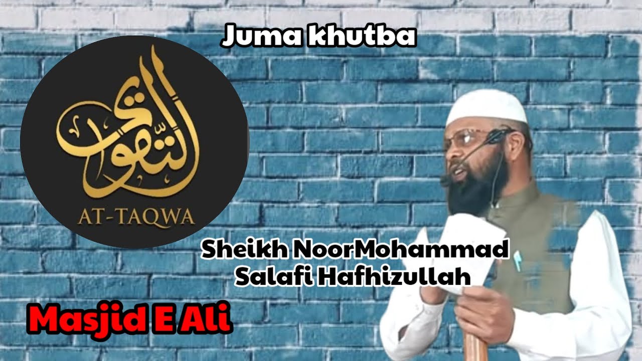 Taqwa Juma khutba Sheikh Noor Mohammad Salafi Hafhizullah Masjid E Ali Bijapur 