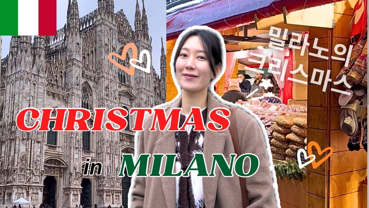 밀라노 두오모 & 크리스마스 마켓, 피자 맛집 여행 Vlog 🎄 | Christmas in Milan