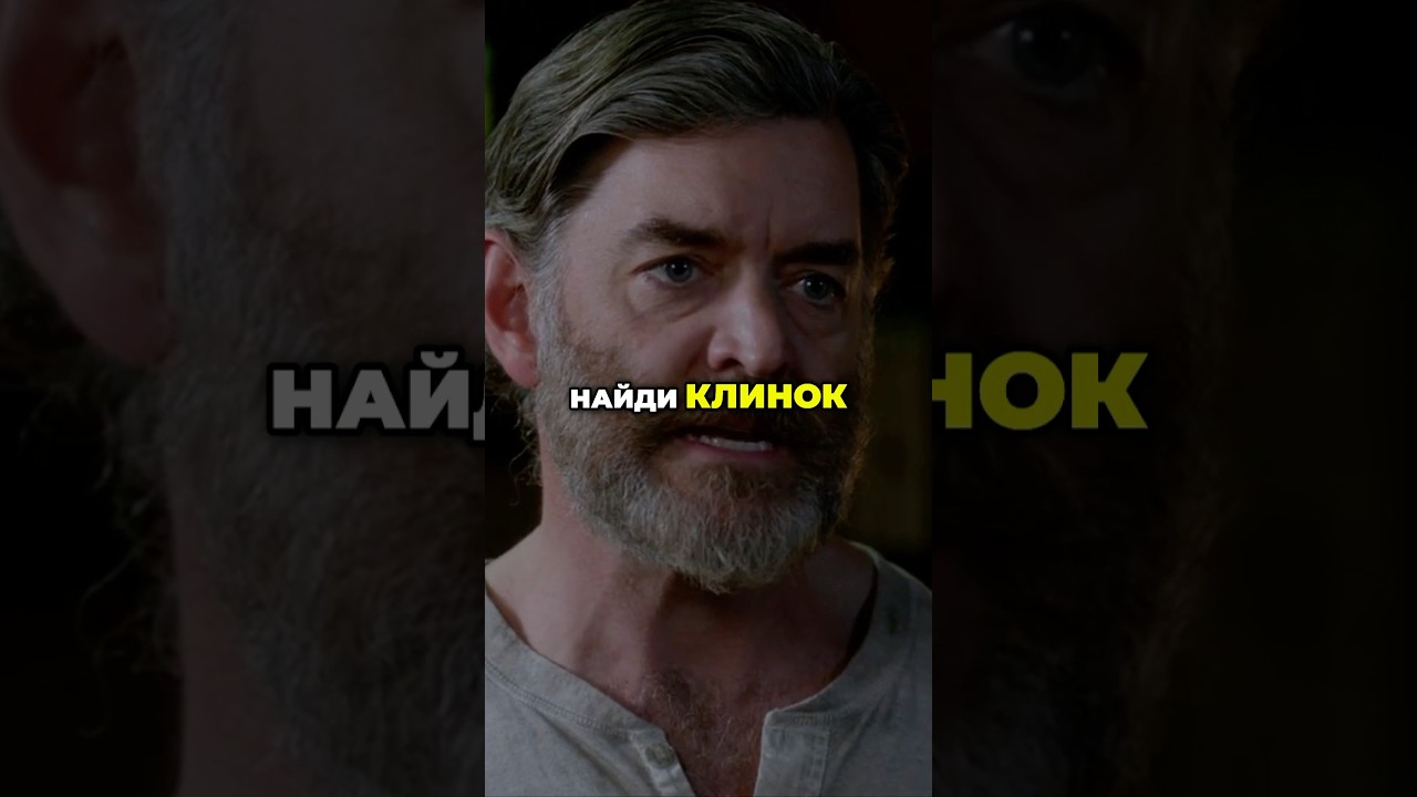 Каин передает Печать и устраивает ловушку для демонов 
