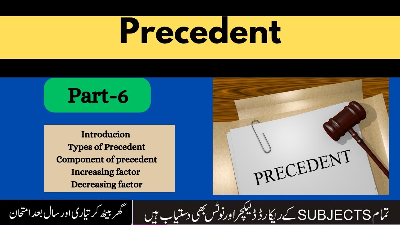 precedent part 6 | precedent | types of precedent | authoritative and persuasive precedent