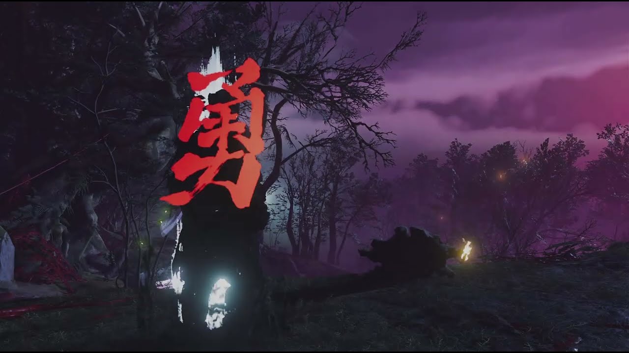 Platine de Ghost of Tsushima