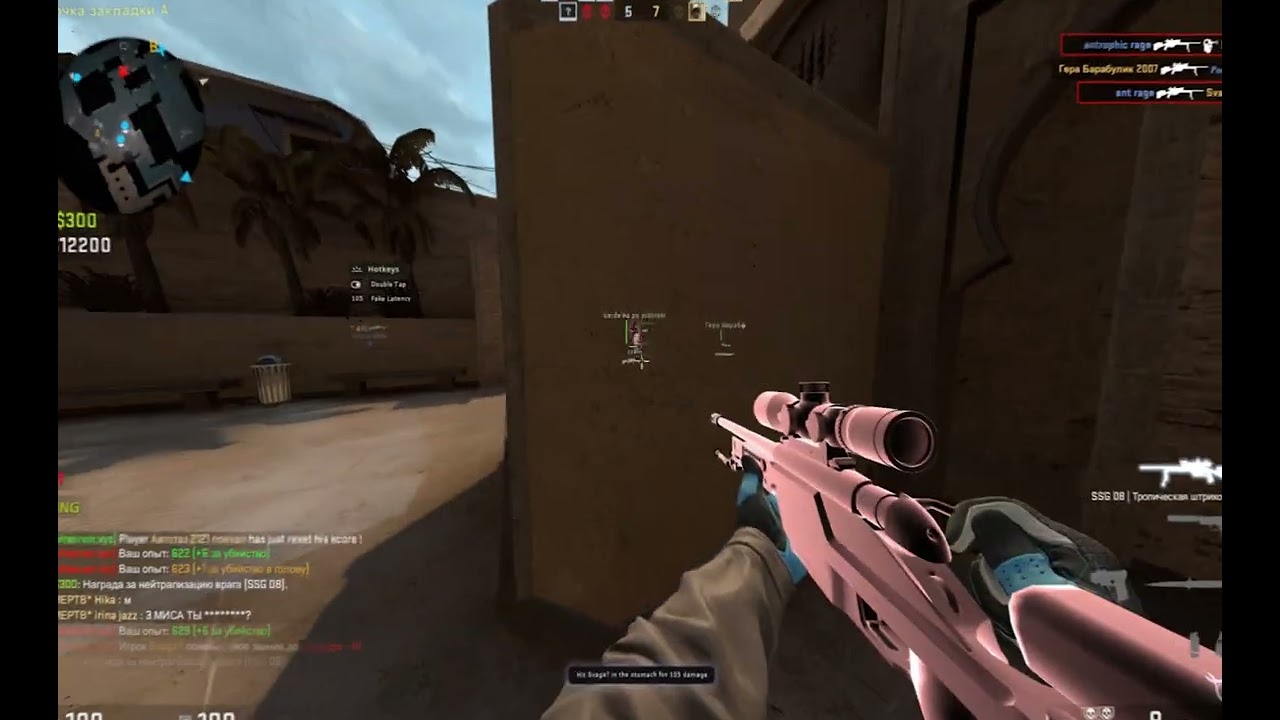 hvh highlights gamesense.pub ft.antrophical.lua | free config | exclusive cfg