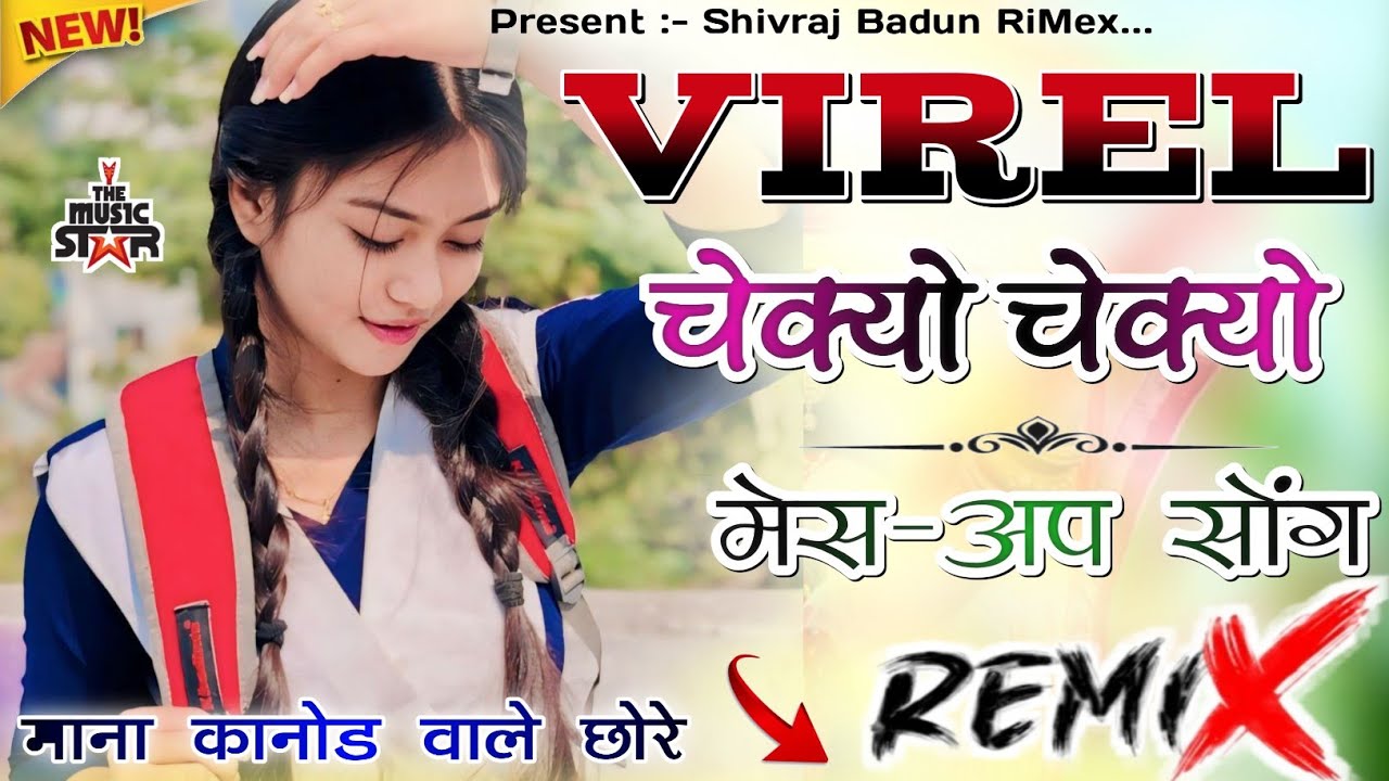 माना कानोड़ वाले छोरे...☺️💥 Chekyo Chekyo Insta Virel Song 🫶 राजस्थानी टॉप रीमिक्स 😈Shivraj Badun