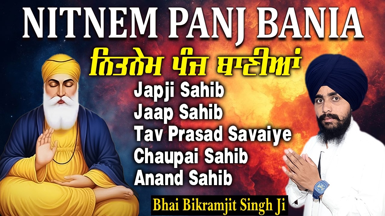 Nitnem Sahib | Panj Bania Path | Gurbani Shabad | Japji Sahib | Nitnem Sahib Da Paath