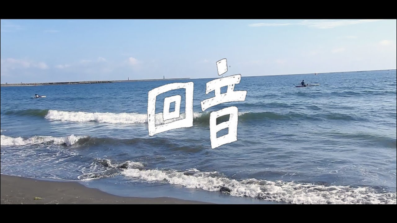 ［虎尾高中114級畢業歌］【回音】Official Music Video