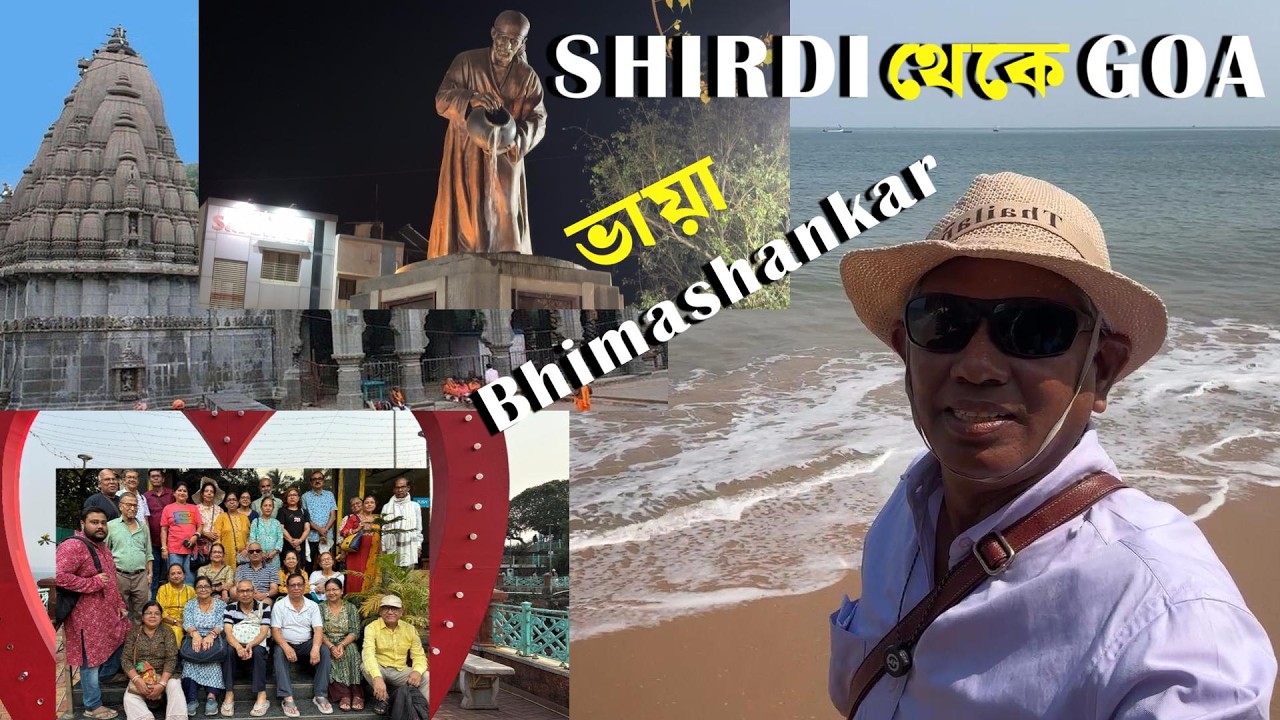 Shirdi To Goa via Bhimashankar Jyotirlinga | SHIRDI - Goregaon - Pune -  GOA  #travel