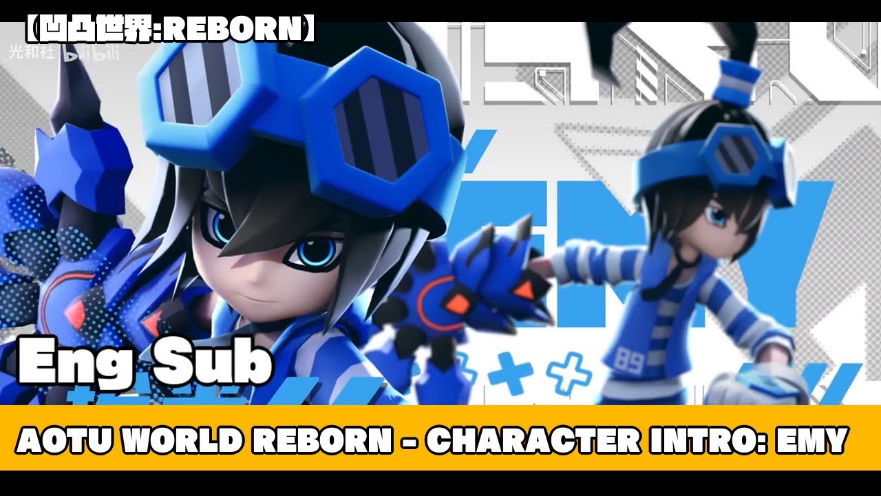 【Aotu World: REBORN】CONTESTANT - EMY