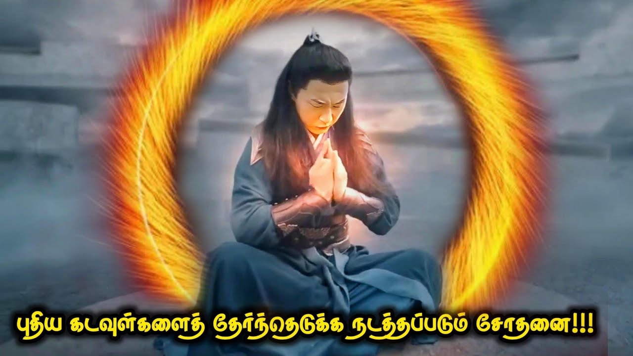புதிய கடவுள்களைத் தேர்ந்தெடுக்க நடத்தப்படும் சோதனை | Top Ten Movies | Voice Over | Tamil Movies