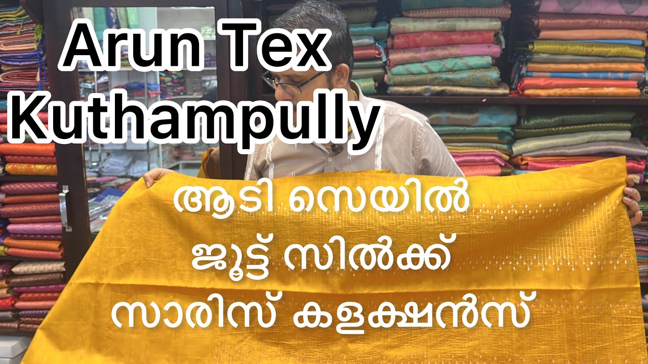 Kuthampully Arun Tex ⚡️✨ jute silk saree collections Ph:9037509549 9037669549