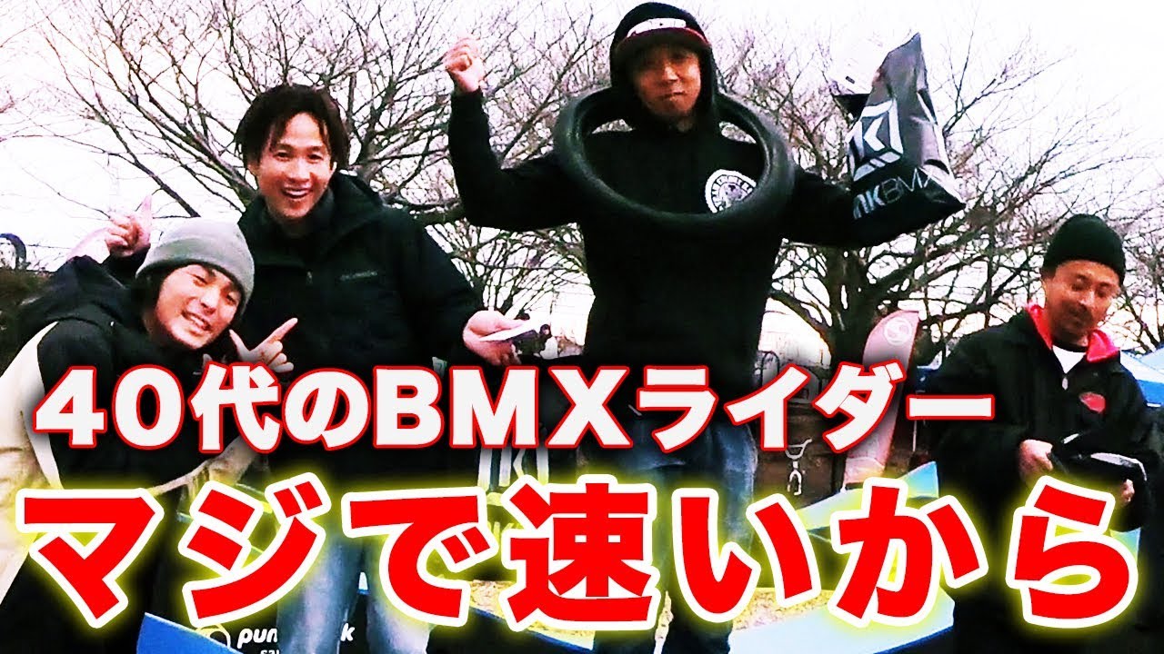 パンプトラック最速王決定戦！NewYearPump 2020