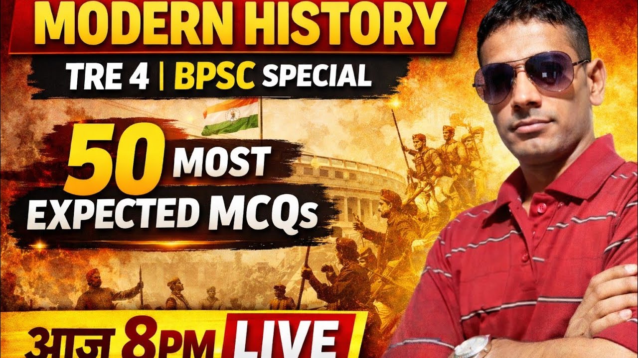 #live!Modern History Live 8 बजे धमाकेदार क्लास 🔥 | #BPSC TRE 4, BPSC, Daroga, AEDO, DSSSB Specialया