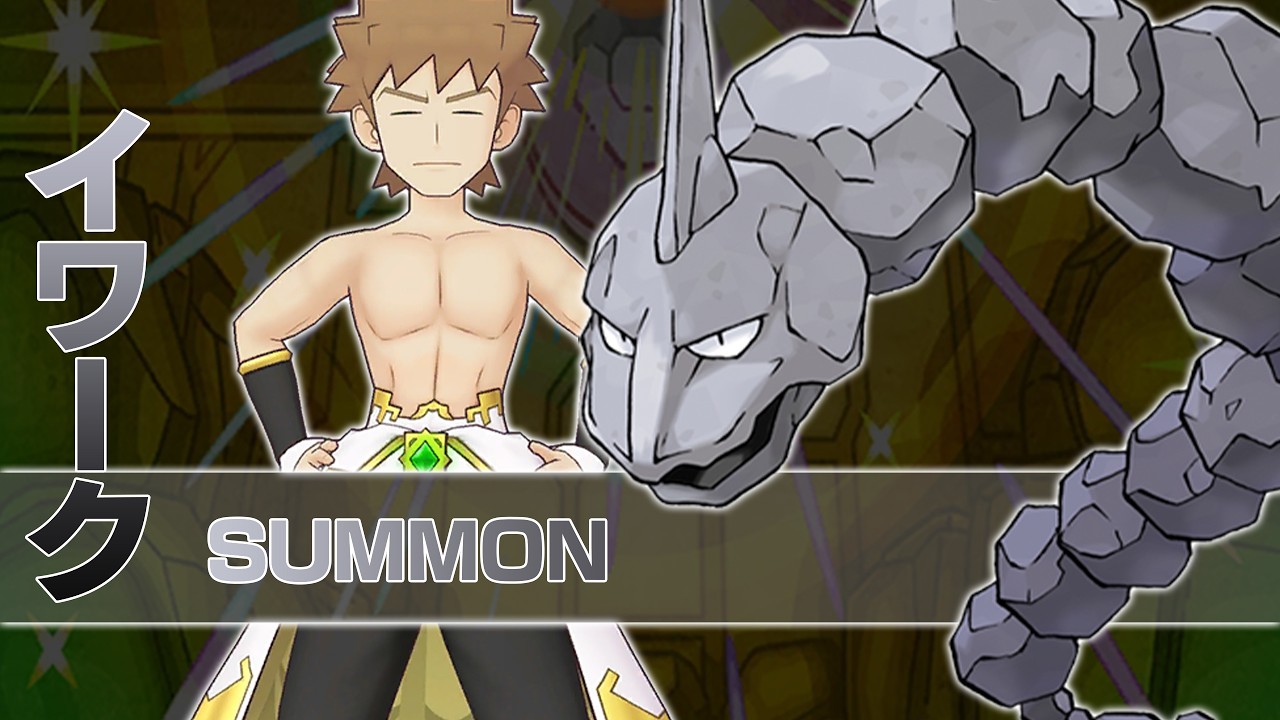 [SUMMON] Brock (Architraje) & Onix | Pokémon Masters EX