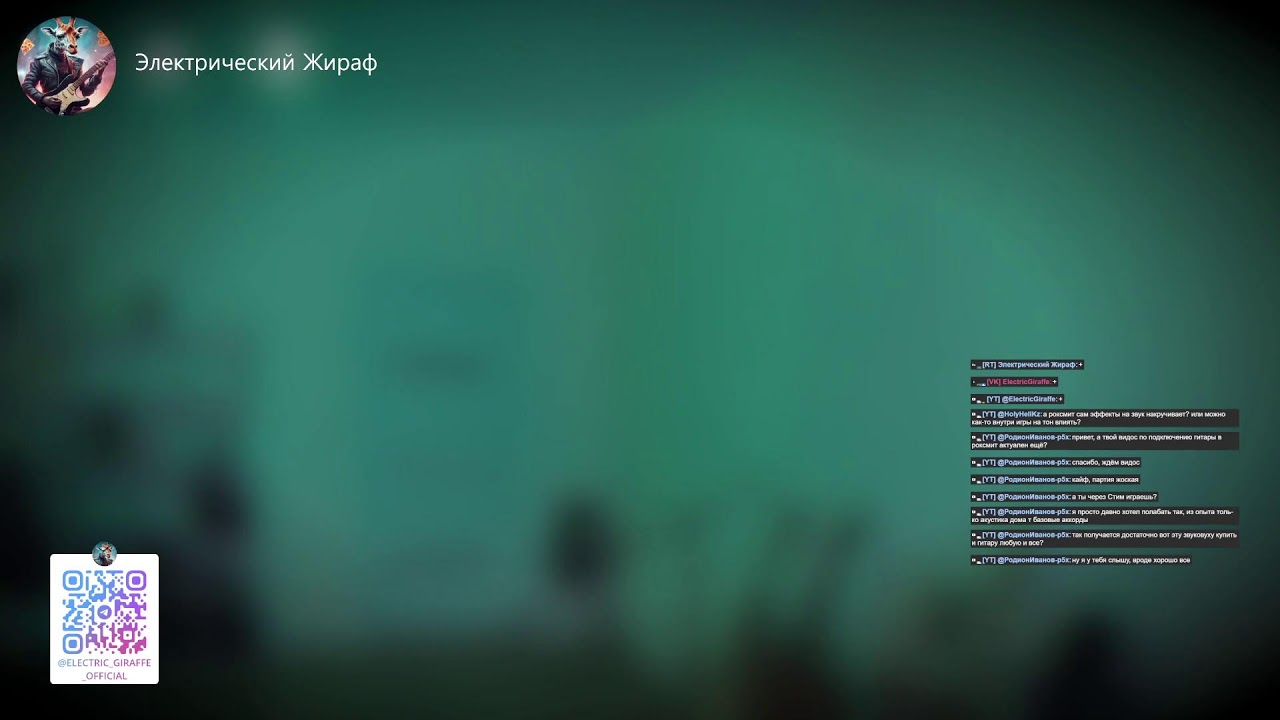 🔴 LIVE - Играю на басу и гитаре в Rocksmith 2014.