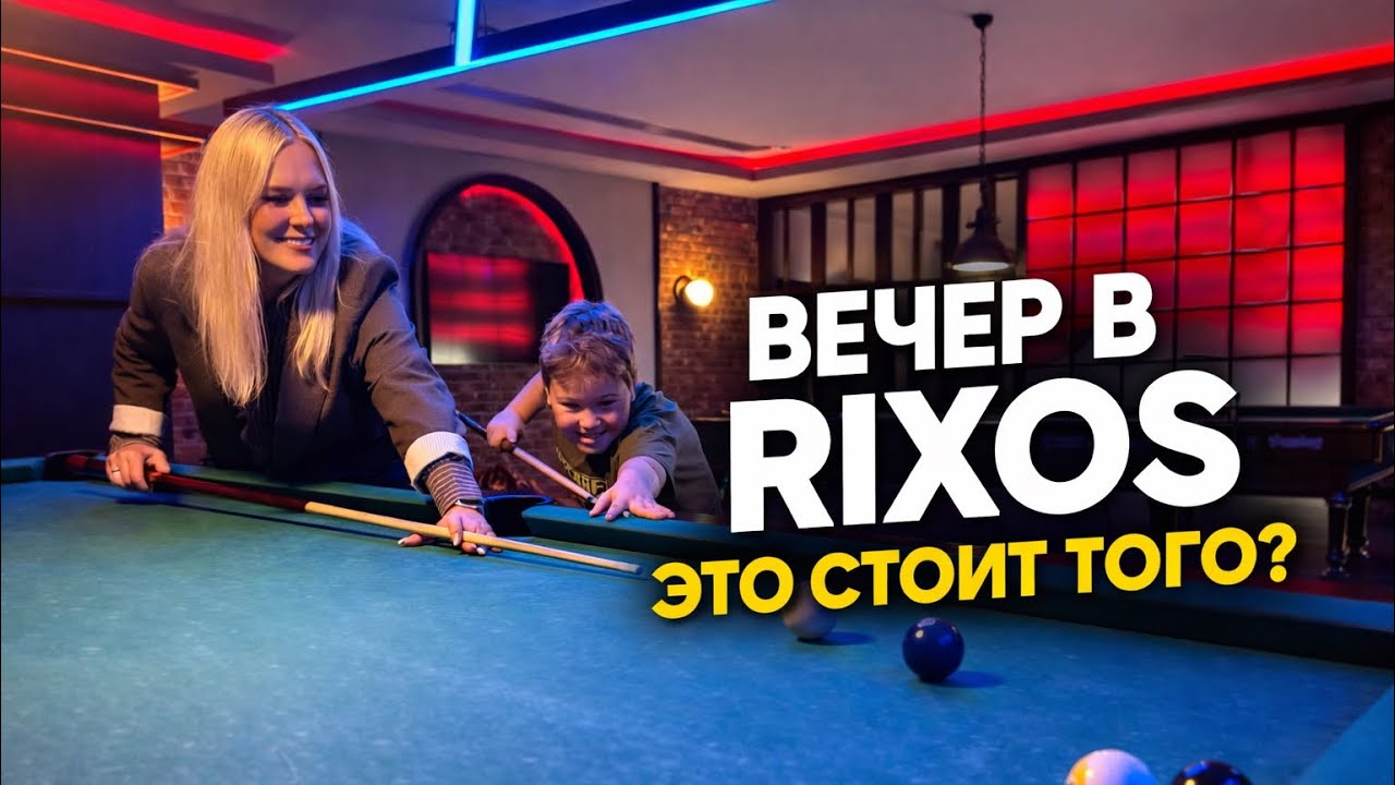 Ужин и шоу в Rixos Premium Tekirova: перебор или восторг?