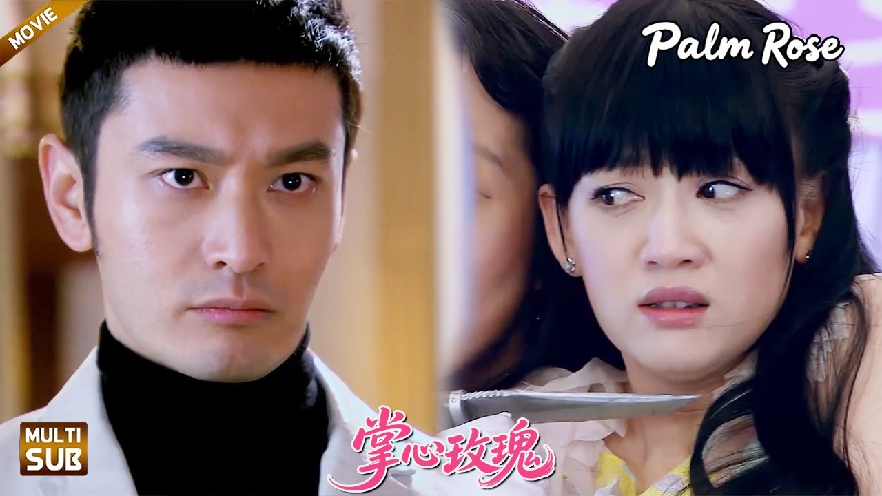 【掌心玫瑰】EP 48｜少帥#黄晓明 親自出面營救，把少女緊緊護進懷裡！#乔任梁 #好看电视剧#出色中国电视剧 #黃曉明 #陈乔恩