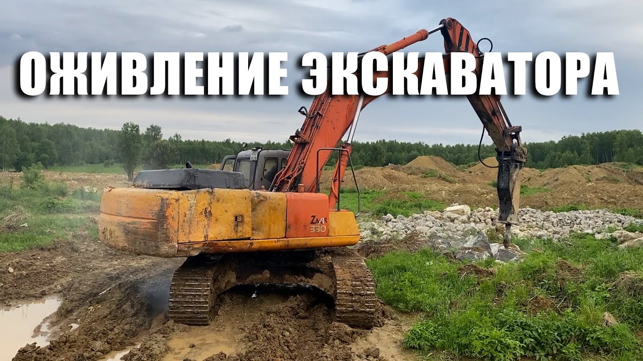 Экскаватор Хитачи zaxis 330 клапана гидравлики, сетки распределителя.