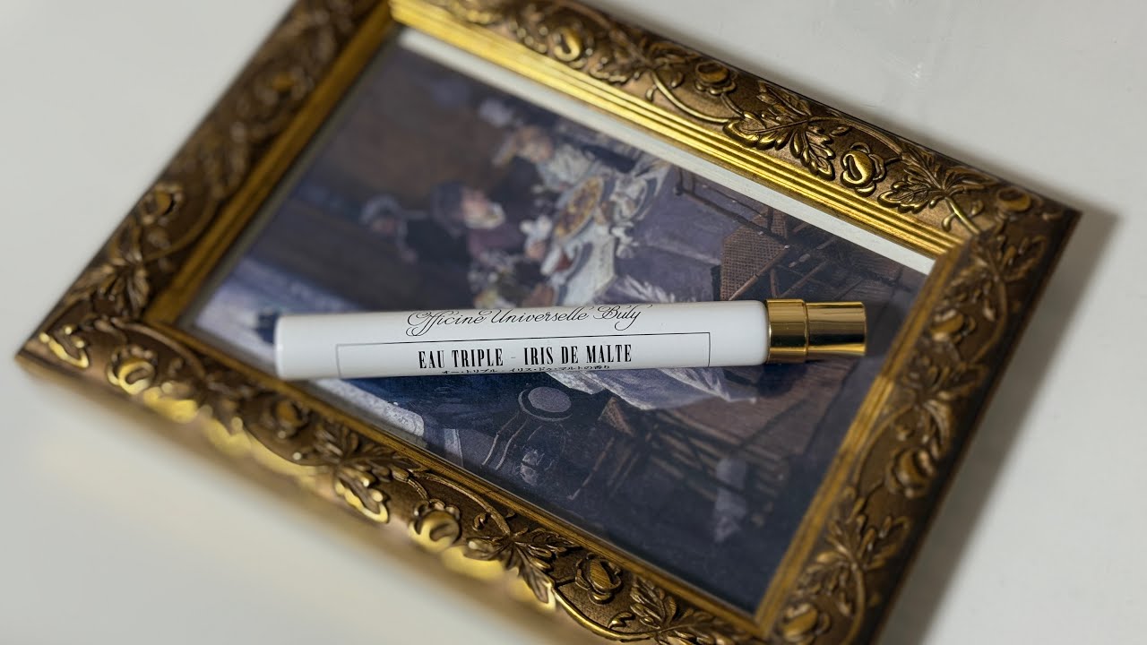Officine Universelle Buly iris de malte（ビュリー イリス・ドゥ・マルト）/モテではない香水の話をしよう