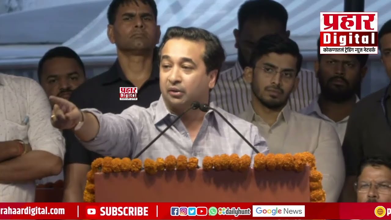 उपमुख्यमंत्री एकनाथ शिंदे यांची सिंधुदुर्गात प्रचार सभा ; मंत्री नितेश राणे याचं भाषण