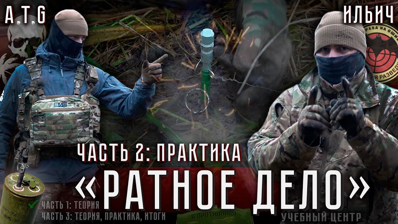 УЦ 