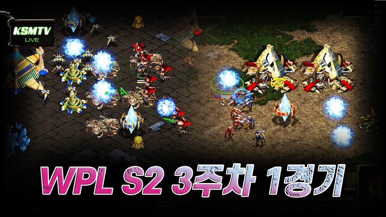 WPL S2 3주차 1경기 엔비어스 vs 고민GO