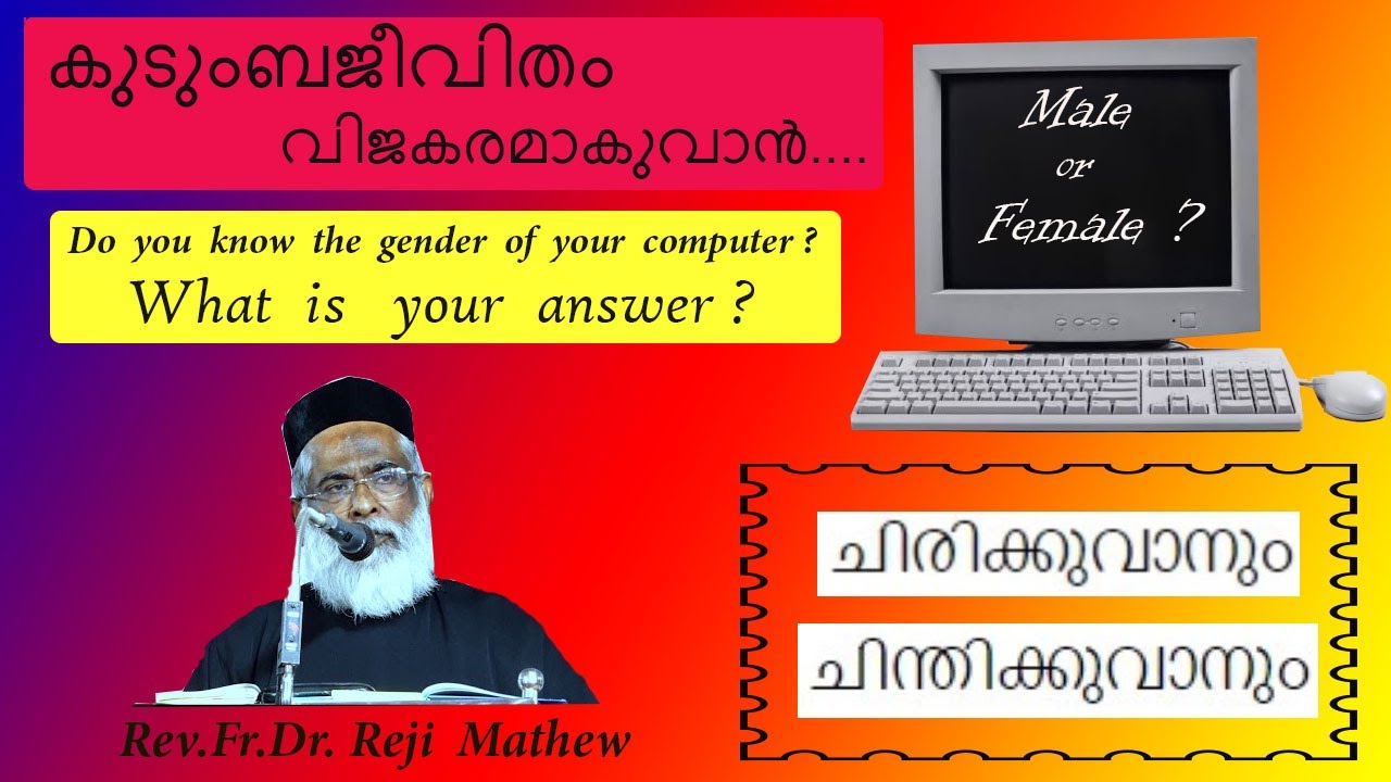 A good  message  about  family  life  by  Rev.Fr.Dr. Reji  Mathew