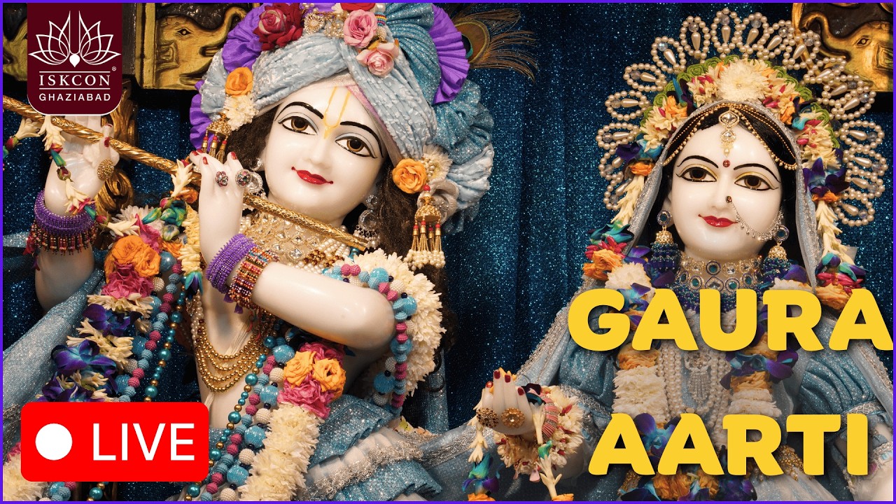 Gaur Aarti || ISKCON Ghaziabad || 12.03.2026
