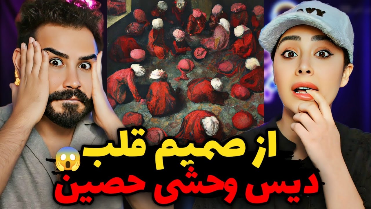 Fadaei - Az Samime Ghalb (REACTION) | فدایی از صمیم قلب حصینو دیس کرد 😰