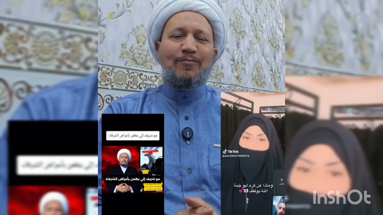 عفية عليك ابو جنة