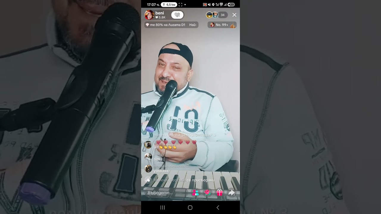 Live tik tok Beni тъжна балада Войник ми писмо писа