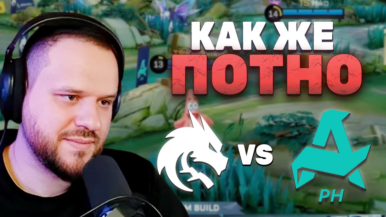 КАК ЖЕ ПОТНО! TEAM SPIRIT VS AURORA PH - Mobile Legends #M7 #MLBBM7