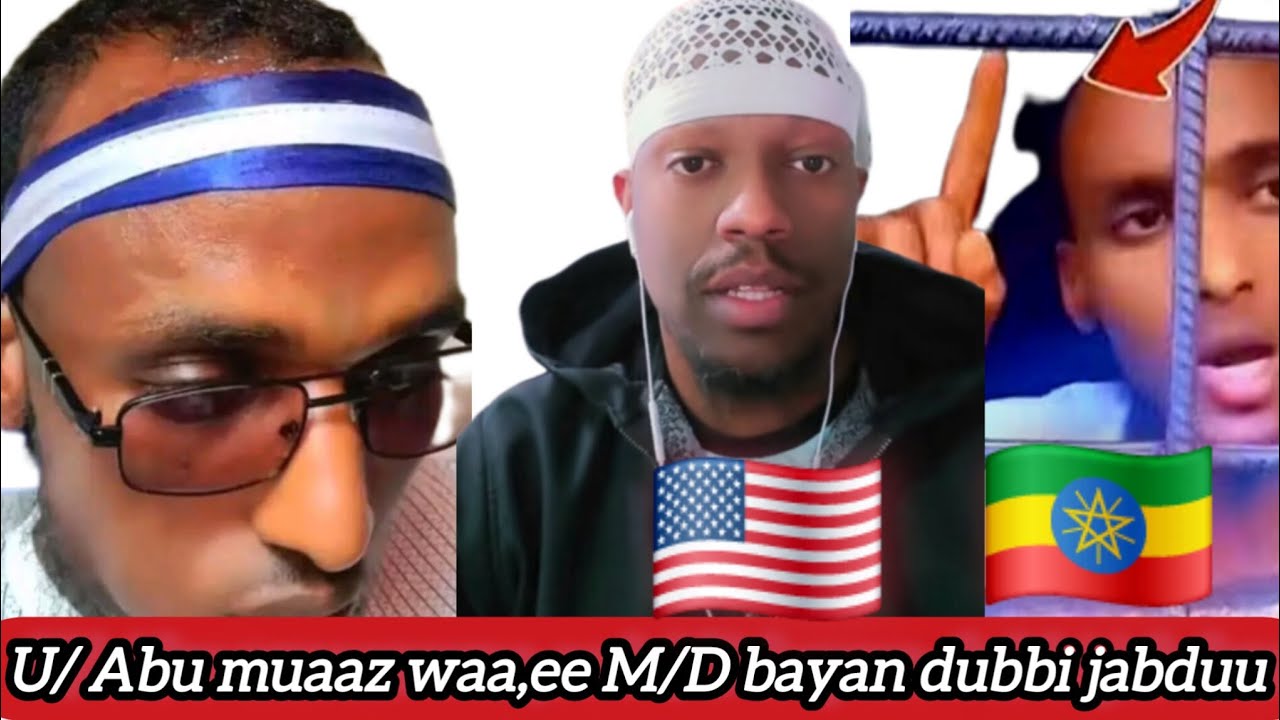 Dubbi jabdu waa,ee M/D bayan Abu muaaz #ethiopia #duet #oro 