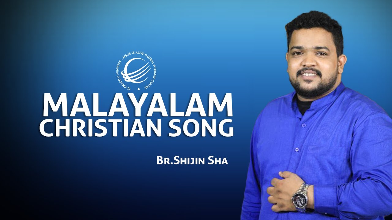 malayalam christian worship songs  | Br.Shijin Sha | Jesus Is Alive